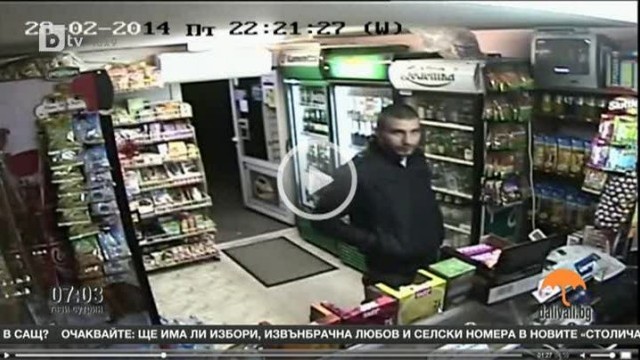 Снимка: Сигнали от зрители, изпратени до рубриката 