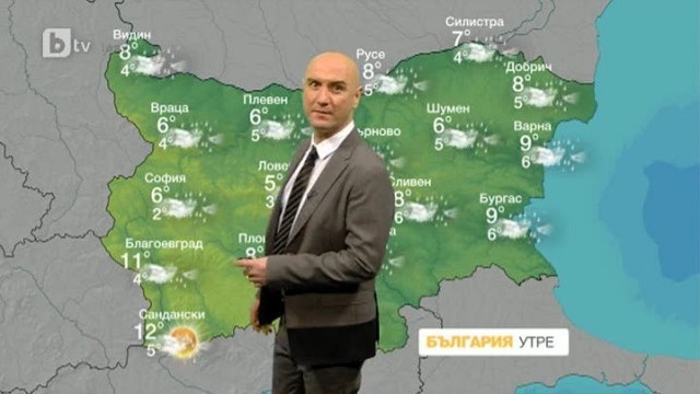 Снимка: Времето в 17 часа - 05.03.2014 г.