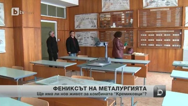 Снимка: bTV Новините - Централна емисия - 05.03.2014 г.