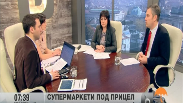 Снимка: Продължава задочният спор между властта и големите търговски вериги