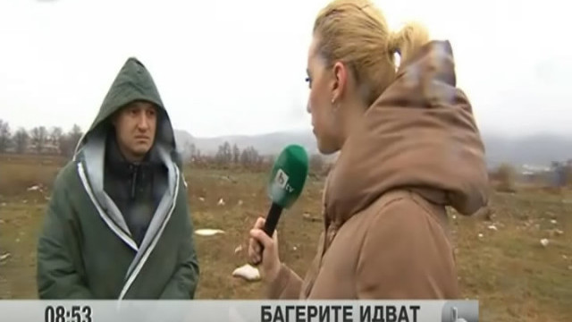 Снимка: Събарят гетото в Студентски град