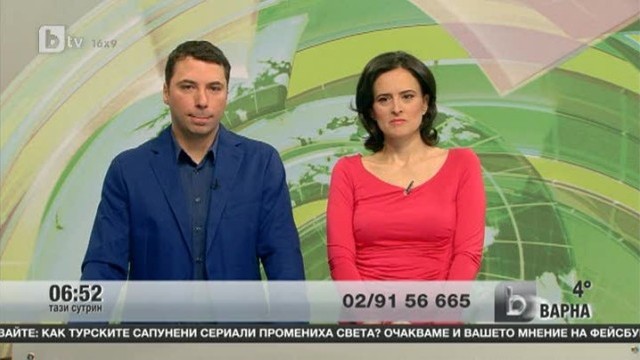 Снимка: Телефон на зрителите