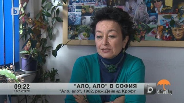 Снимка: Звездите от култовия сериал 