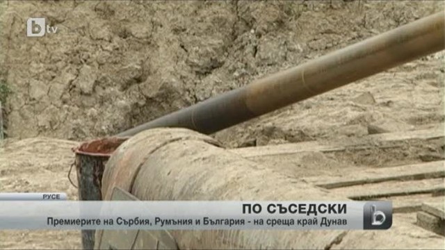 Снимка: bTV Новините - Централна емисия - 07.03.2014 г.