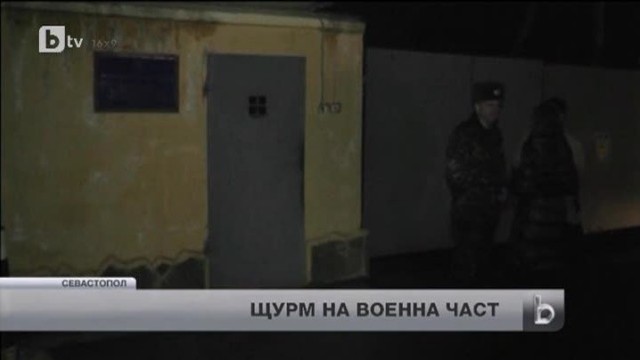Снимка: bTV Новините - Сутрешна емисия - 08.03.2014 г.