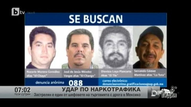 Снимка: bTV Новините - Сутрешна емисия - 10.03.2014 г.