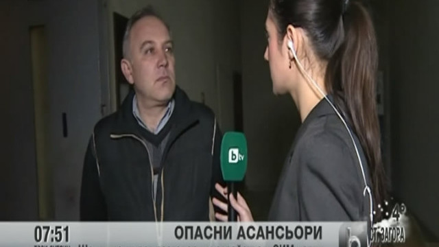 Снимка: Ще бъдат монтирани разговорни устройства и СИМ карти на опасните асансьори?
