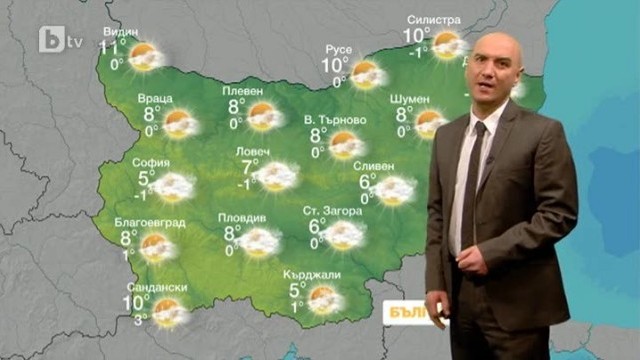 Снимка: Времето в 17 часа - 10.03.2014 г.