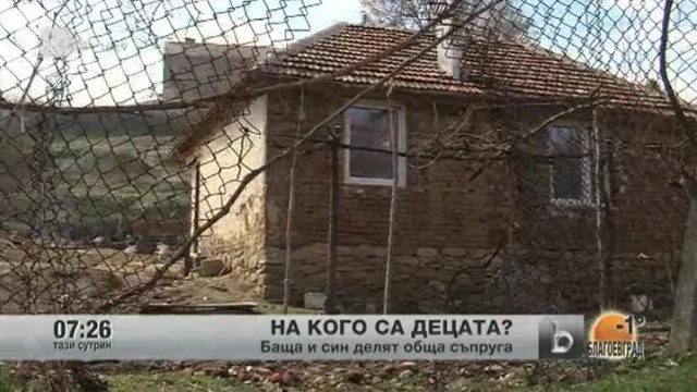Снимка: Любовен триъгълник в Симитли