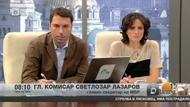 Снимка: Гл. комисар Светлозар Лазаров: Един полицай е загинал при стрелбата в Лясковец и двама души са ранени