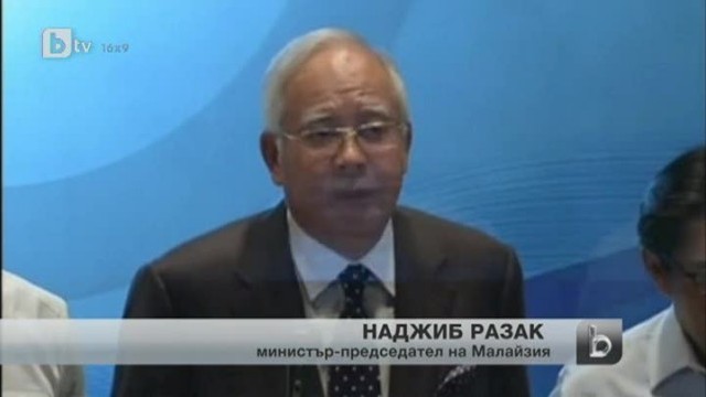 Снимка: bTV Новините - Обедна емисия - 15.03.2014 г.
