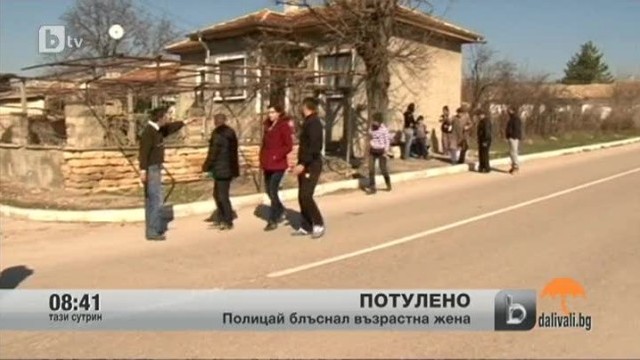 Снимка: Полицай блъснал възрастна жена