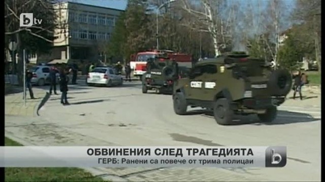 Снимка: bTV Новините в 17 часа - 17.03.2014 г.