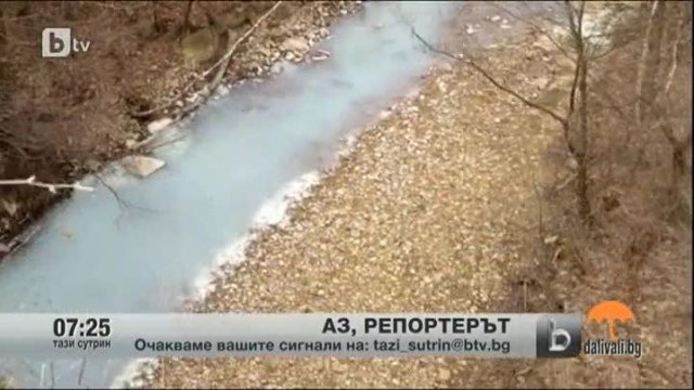 Снимка: Кадри от Аз, репортерът