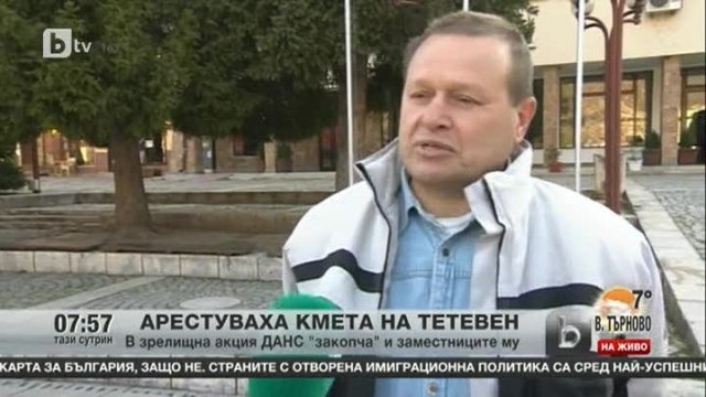 Снимка: Служители на ДАНС арестуваха кмета на Тетевен