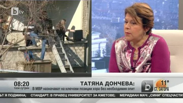 Снимка: Татяна Дончева за назначенията в МВР