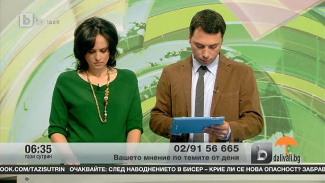 Снимка: Зрителите коментират темите от деня