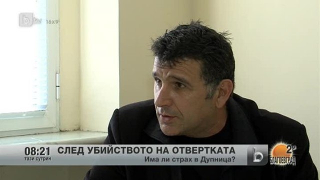 Снимка: Година и половина след изчезването на Братя Галеви