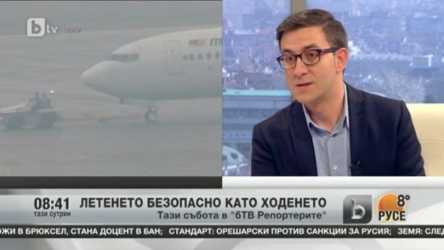 Снимка: Сигурността е в 