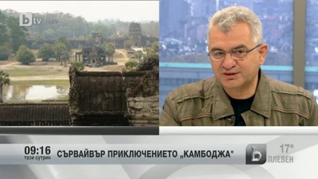 Снимка: Survivor приключението 