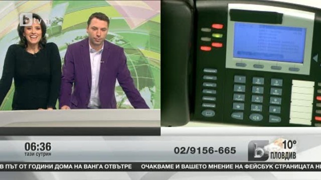 Снимка: Телефон на зрителите