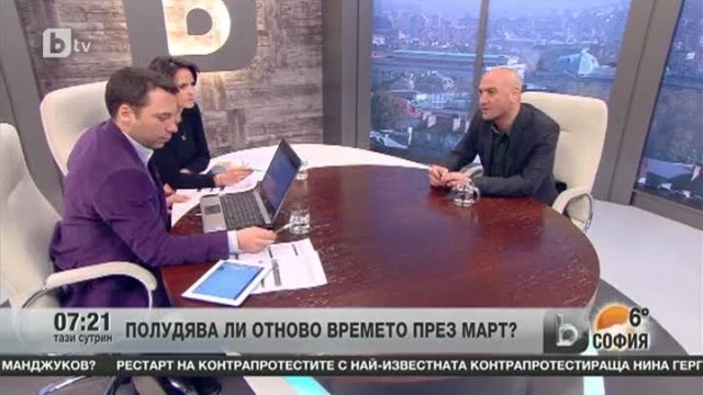 Снимка: Полудява ли отново времето през март?
