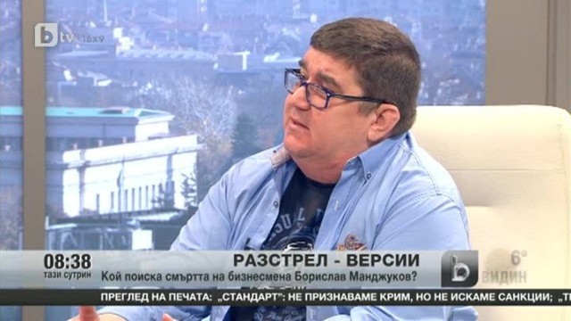 Снимка: Кой поиска смъртта на бизнесмена Борислав Манджуков?