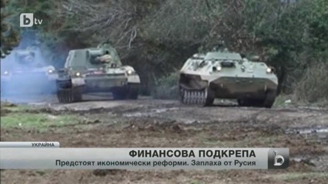 Снимка: bTV Новините - Централна емисия - 27.03.2014 г.