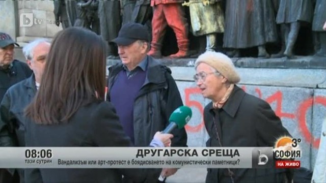Снимка: Вандализъм или арт протест е боядисването на паметници?