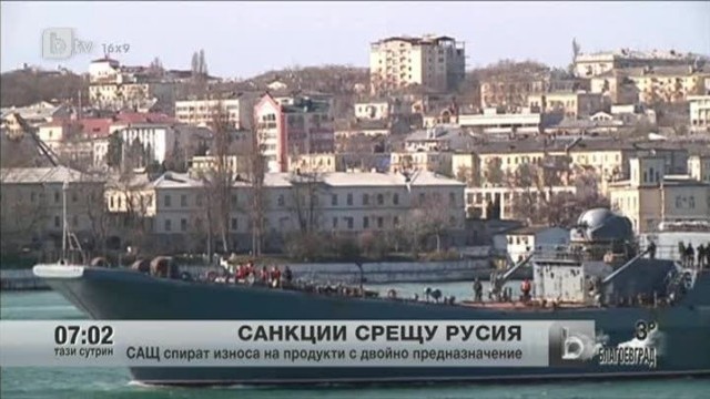 Снимка: bTV Новините - Сутрешна емисия - 28.03.2014 г.