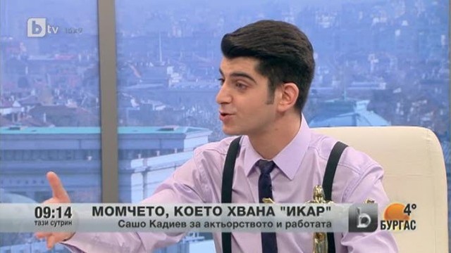 Снимка: Сашо Кадиев за актьорството, работата и наградата 