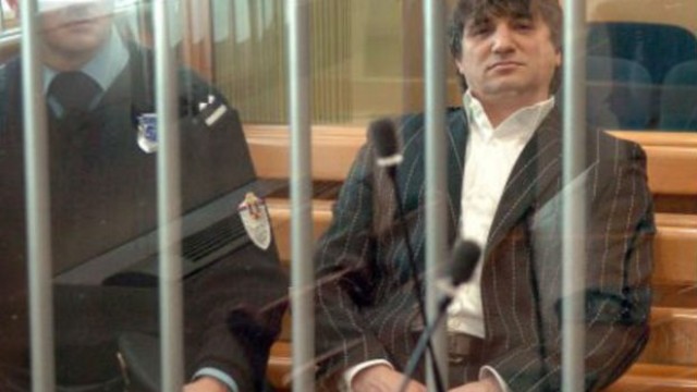 Снимка: Пуснаха на свобода сръбския наркобос Сретан Йосич 