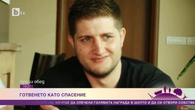 Симеон Червенков за готвенето като спасение