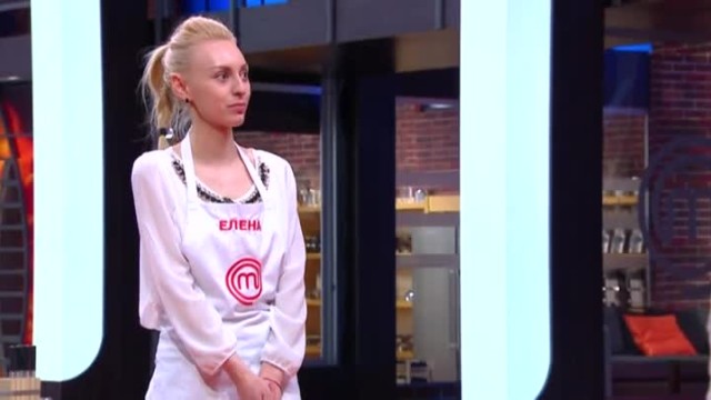 Номерата на Елена