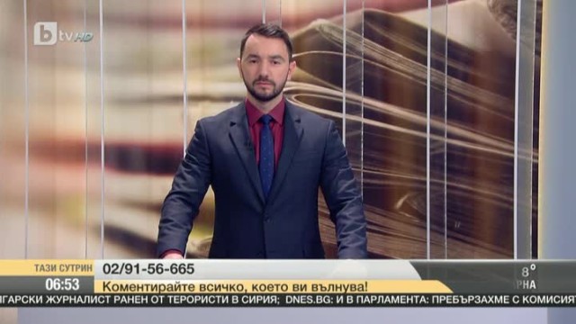 Снимка: Зрителите коментират темите от деня