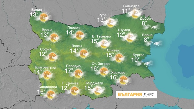 Снимка: Слънчево и топло време в празничния ден