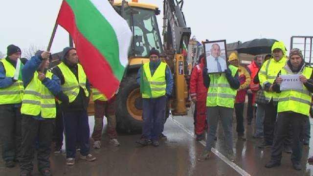 Снимка: Протест блокира международния път за Румъния (ВИДЕО)
