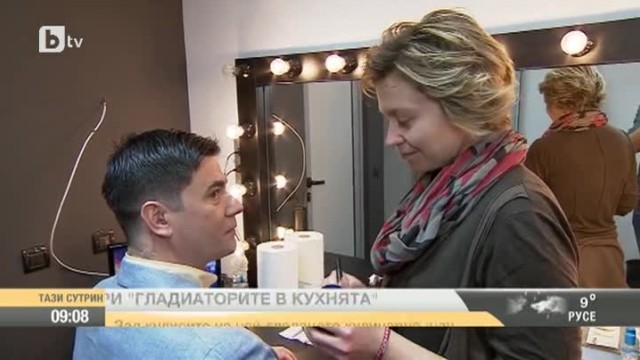 При 