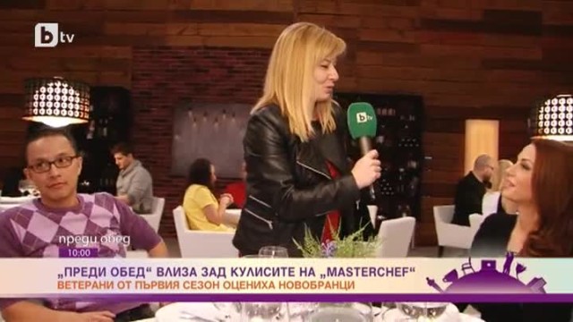 „Преди обед“ влиза зад кулисите на „Мастършеф“