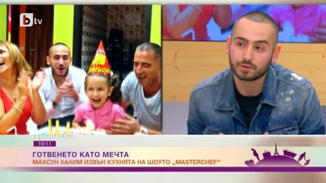 Махсун Халим извън кухнята на шоуто 