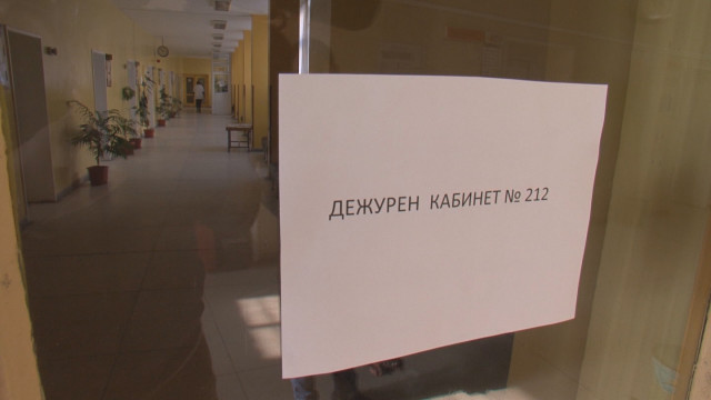 Снимка: Личните лекари започнаха ефективни протести