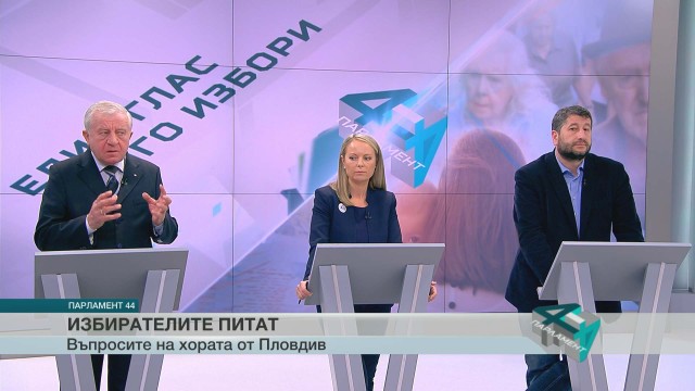 Снимка: Има ли партии у нас в твърде интимна връзка с Турция? 