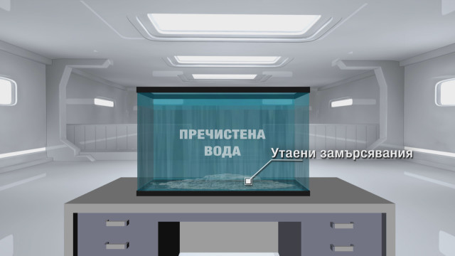 Снимка: Как действа българското изобретение, което спечели сребърен медал в Кувейт
