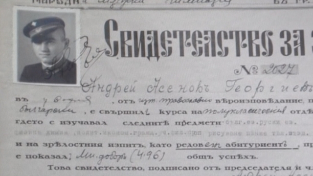 Снимка: Български емигрант в Щатите завеща 1 млн. долара на гимназията в Лом
