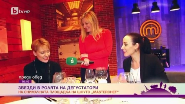 Звездите от хитовите сериали на bTV в ролята на дегустатори в 