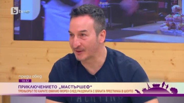 Емилио Морел: За да се явиш на нещо подобно на 