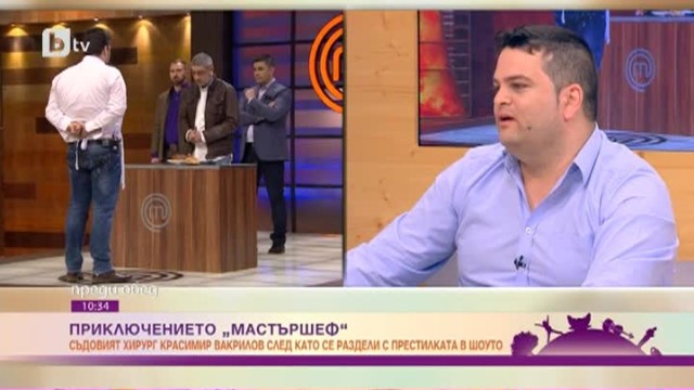 Красимир Вакрилов: Изпращането ми от 