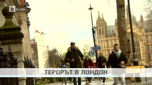 Снимка: bTV Новините - Централна емисия - 23.03.2017