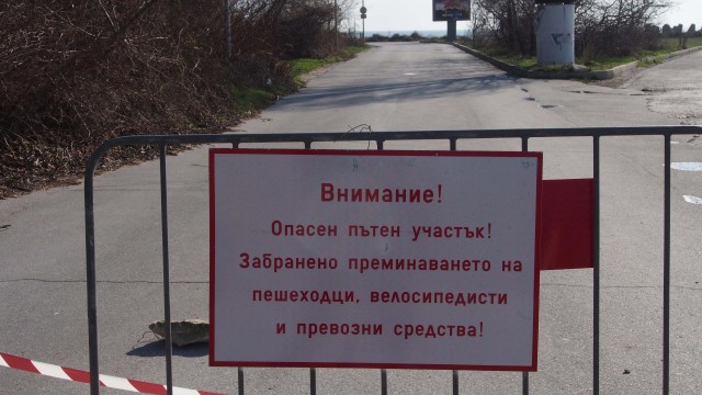 Снимка: Отново има опасност от свлачище на крайбрежната алея във Варна (СНИМКИ)