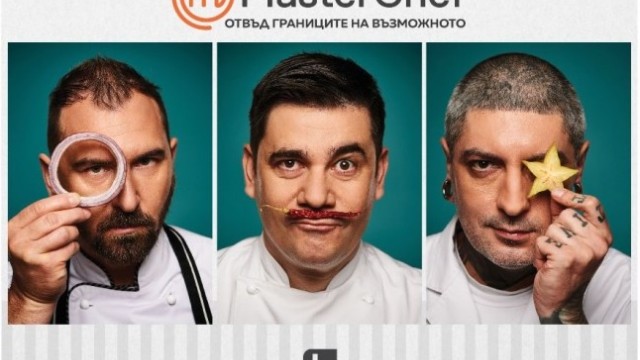 MasterChef - Епизод 10, Сезон 3 (28.03.2017)